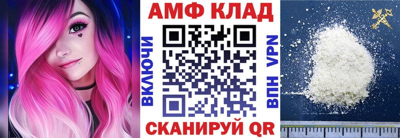 АМФЕТАМИН Розовый blacksprut tor Оленегорск