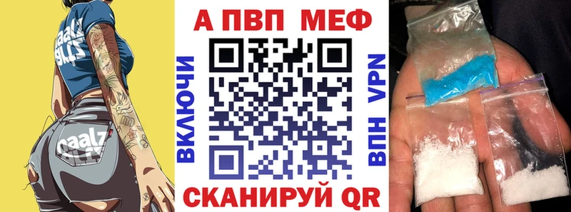 блэк спрут онион Оленегорск Alpha PVP СК КРИС купить наркоту