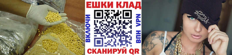 Экстази louis Vuitton  как найти наркотики  Оленегорск 