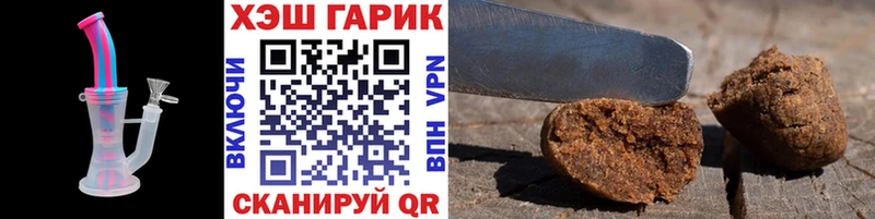 hydra tor  Оленегорск  ГАШИШ VHQ 