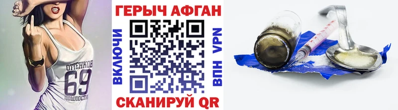 Героин белый Оленегорск