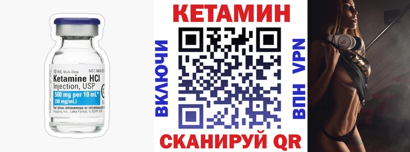 КЕТАМИН VHQ  omg маркетплейс  Оленегорск 