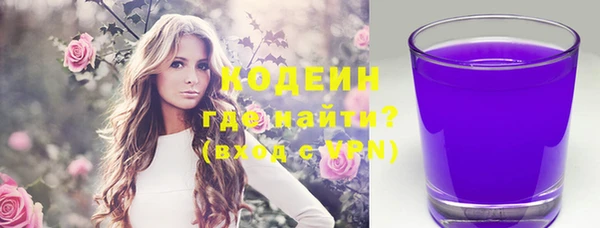 COCAINE Балабаново
