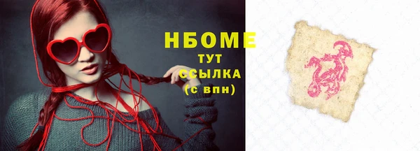 COCAINE Балабаново