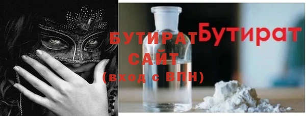 мефедрон мука Баксан