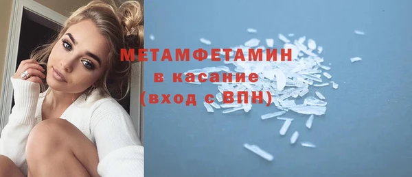 COCAINE Балабаново