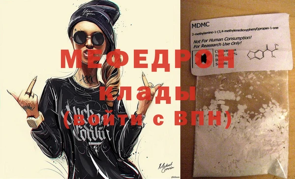 COCAINE Балабаново