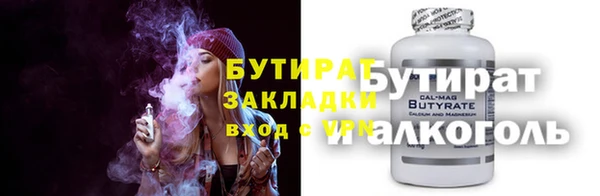 мефедрон мука Баксан