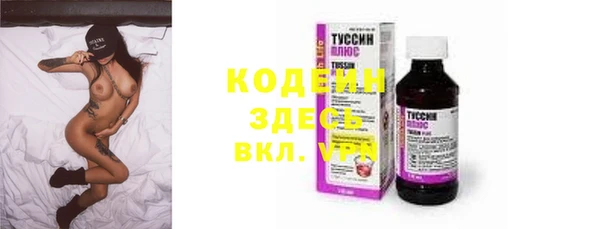 COCAINE Балабаново