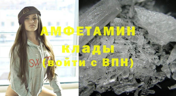 COCAINE Балабаново