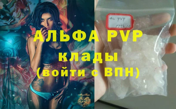 дурь Балахна