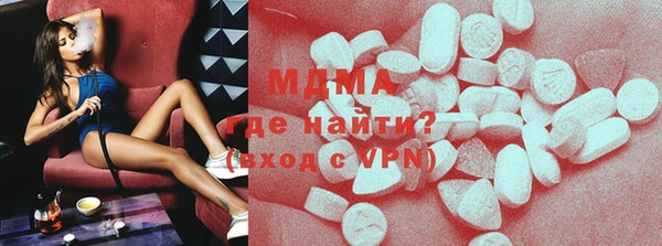 COCAINE Балабаново