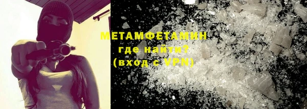 мефедрон мука Баксан