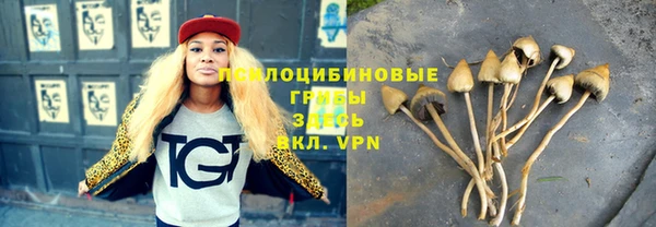 COCAINE Балабаново
