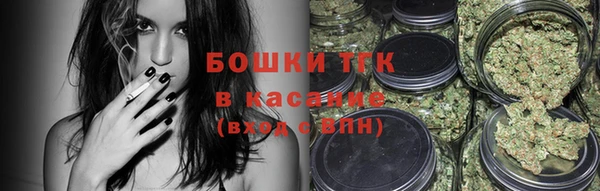 COCAINE Балабаново