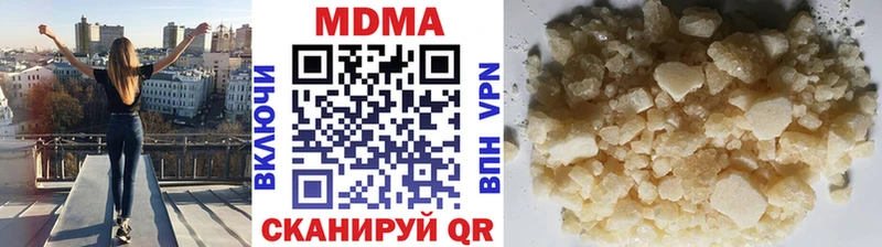 MDMA crystal  Оленегорск 