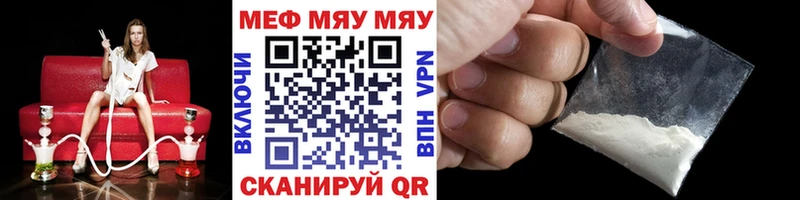 МЯУ-МЯУ 4 MMC  Оленегорск 