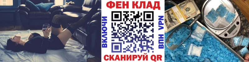 купить   кракен ссылки  МЕТАМФЕТАМИН Декстрометамфетамин 99.9%  Оленегорск 
