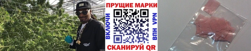 Марки 25I-NBOMe 1500мкг  hydra сайт  Оленегорск  наркотики 