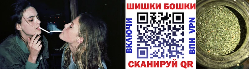 Бошки Шишки ГИДРОПОН  Оленегорск 